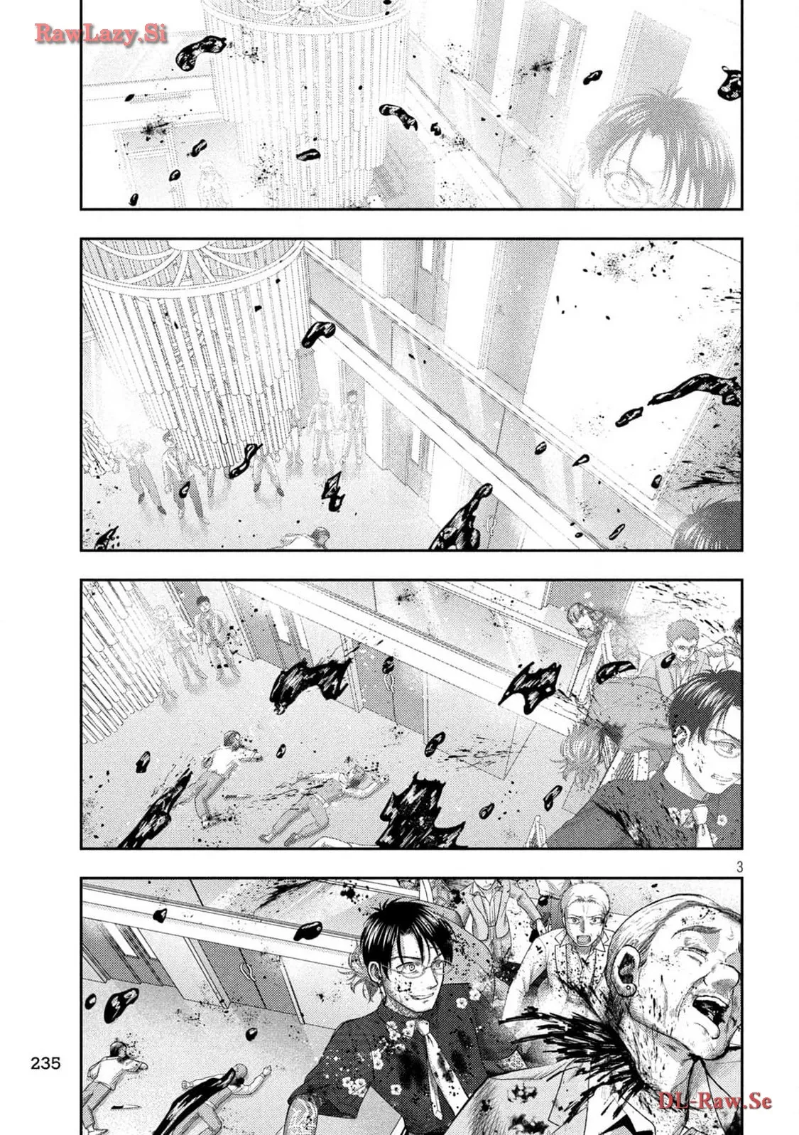 ねずみの初恋 第20話 - Page 3