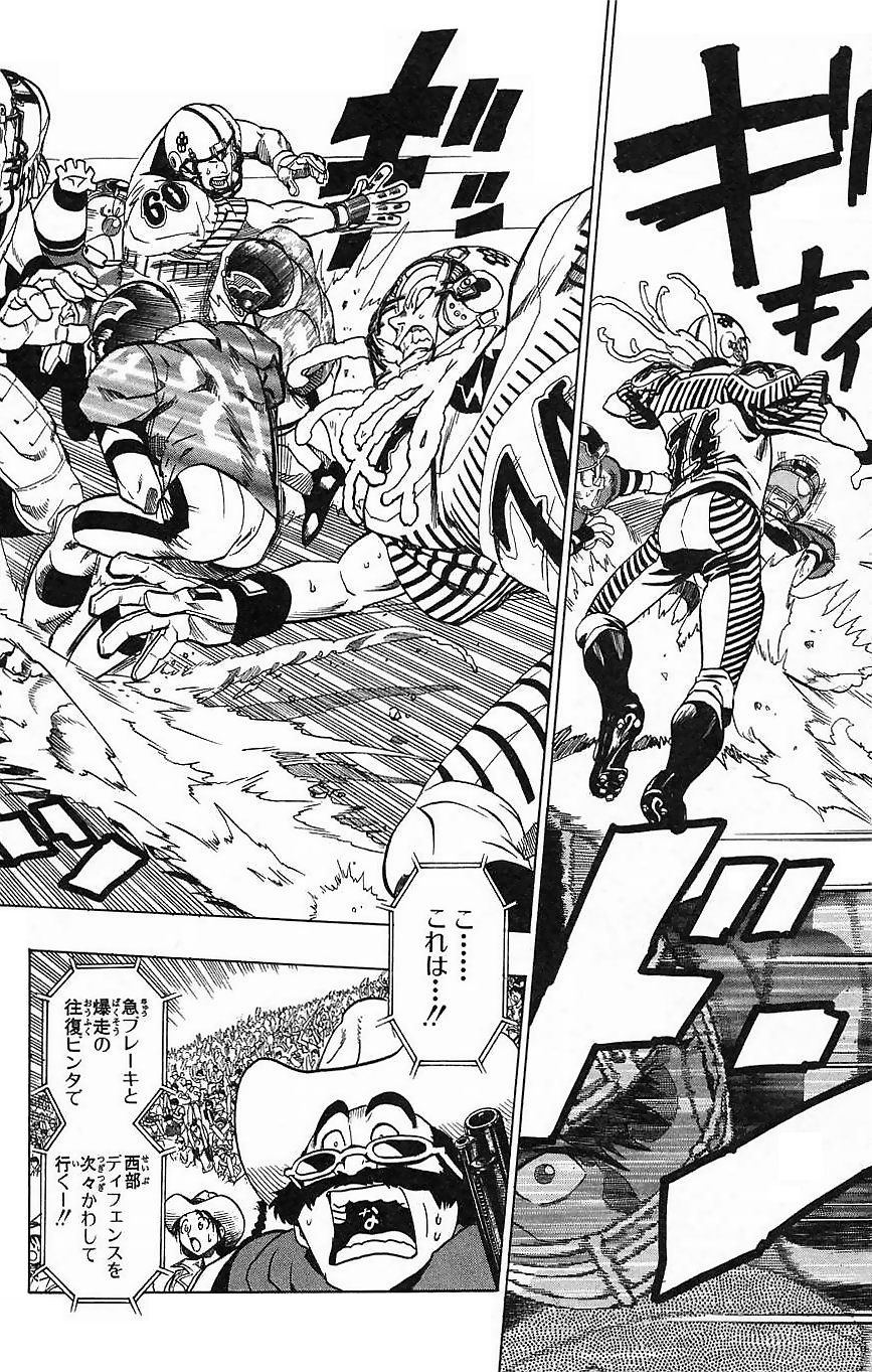 アイシールド21 - raw - 第16話 - https://jppp.mangajikan.cc/jppp/05071055/1jtz12djec2.jpg