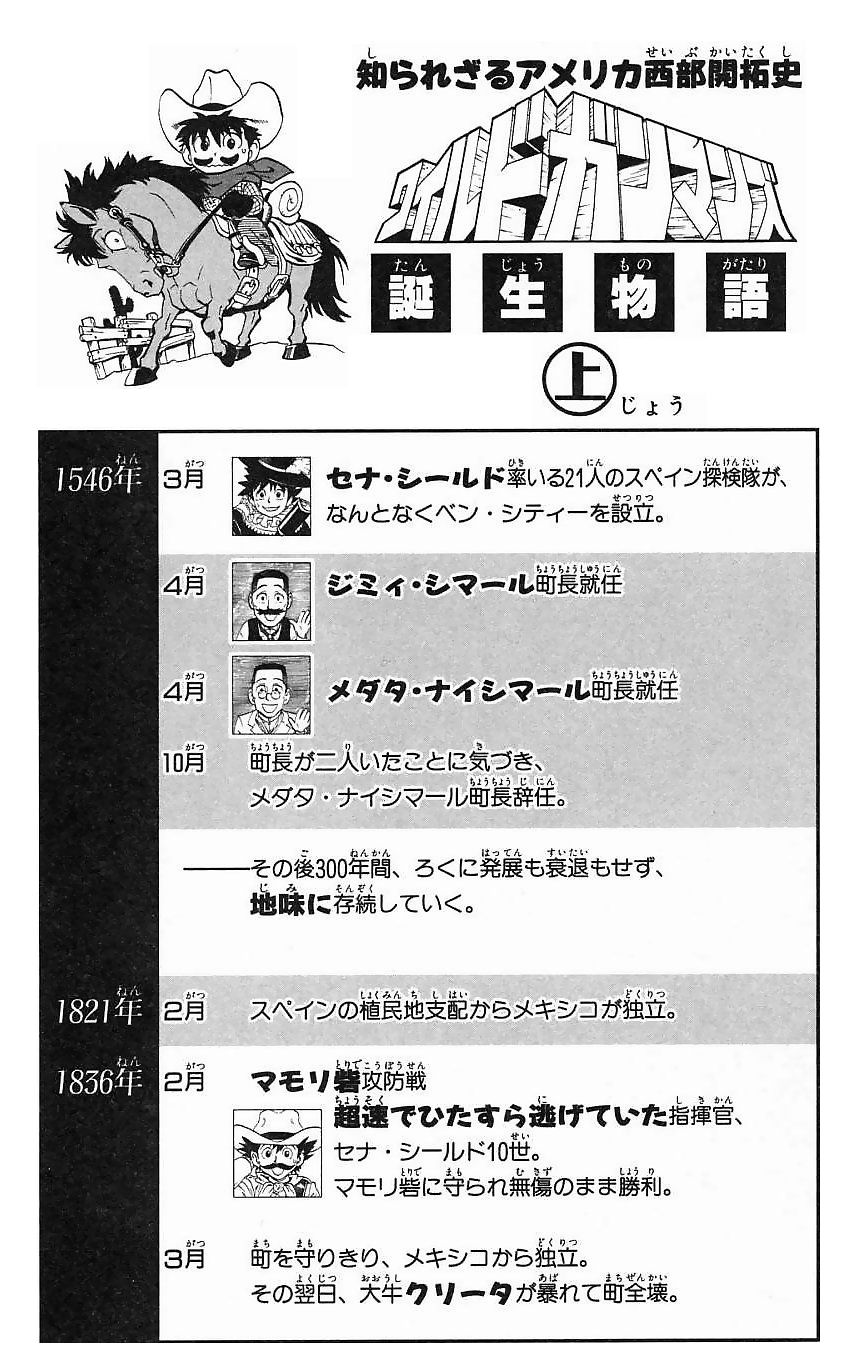 アイシールド21 - raw - 第16話 - https://jppp.mangajikan.cc/jppp/05071055/2vqibghj0af.jpg