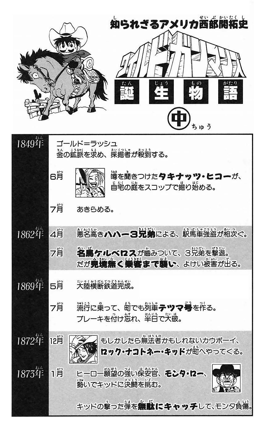 アイシールド21 - raw - 第16話 - https://jppp.mangajikan.cc/jppp/05071055/3tkk5pkvjfz.jpg