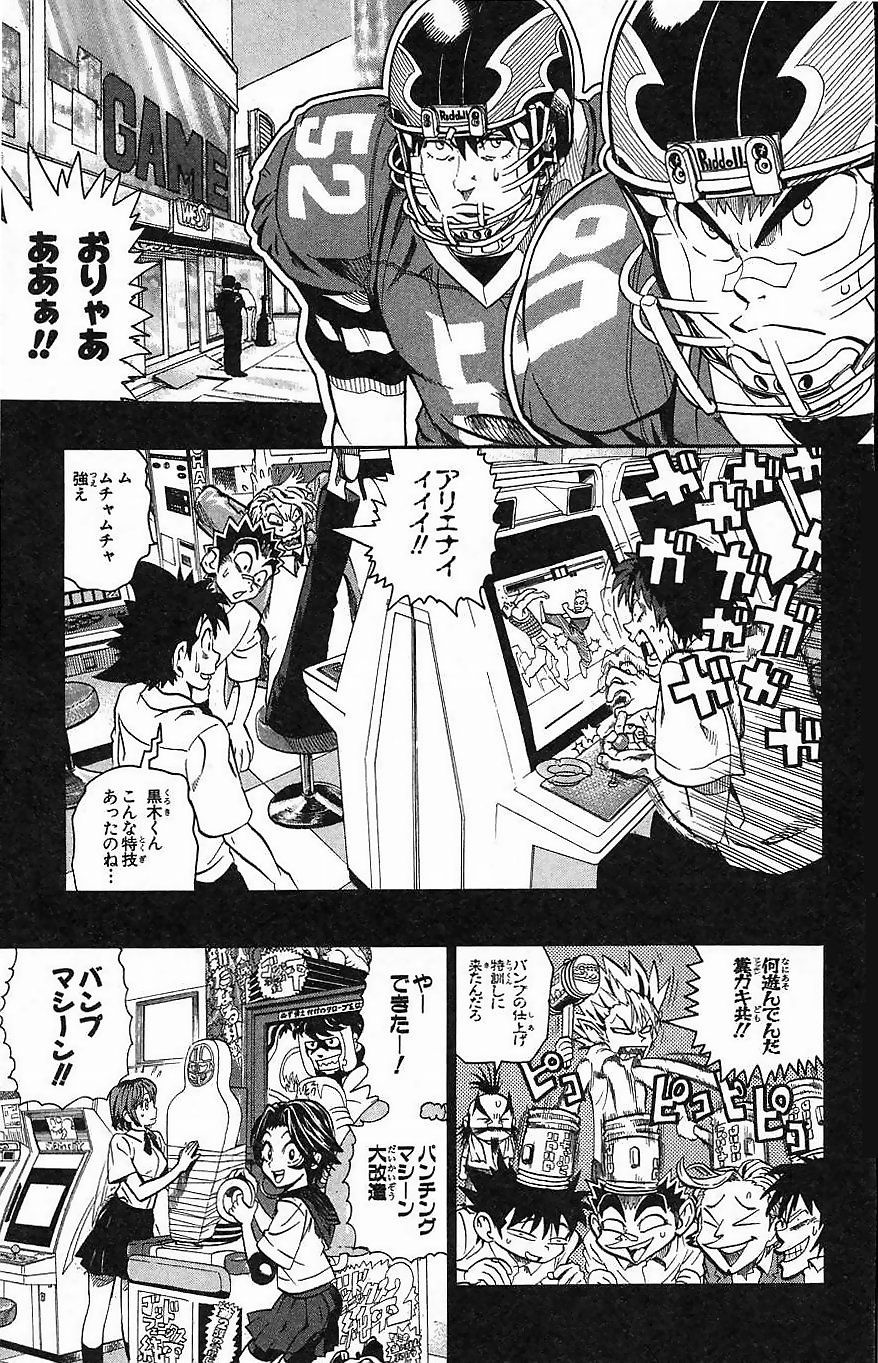 アイシールド21 - raw - 第16話 - https://jppp.mangajikan.cc/jppp/05071055/420fsgayjxt.jpg