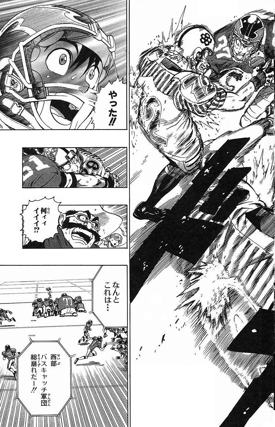 アイシールド21 - raw - 第16話 - https://jppp.mangajikan.cc/jppp/05071055/b531sw2yvy1.jpg
