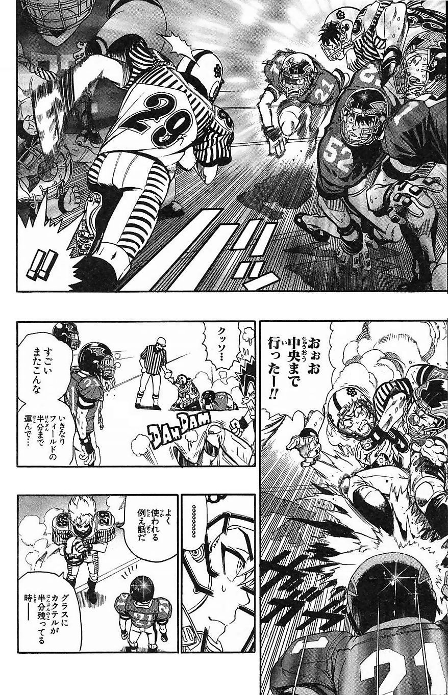 アイシールド21 - raw - 第16話 - https://jppp.mangajikan.cc/jppp/05071055/d2ntcz5ons1.jpg
