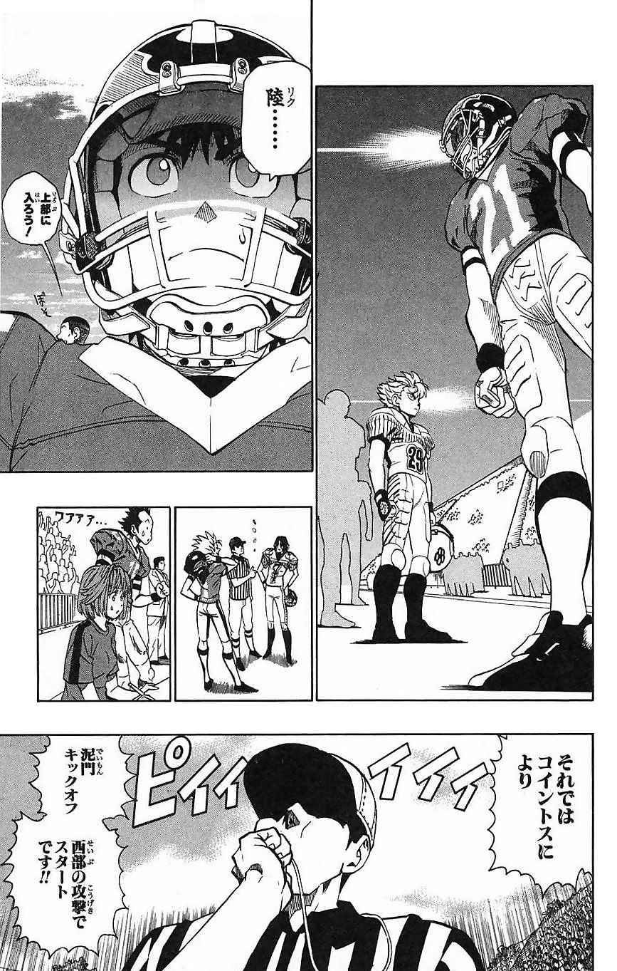 アイシールド21 - raw - 第16話 - https://jppp.mangajikan.cc/jppp/05071055/d3xtkcbxi55.jpg