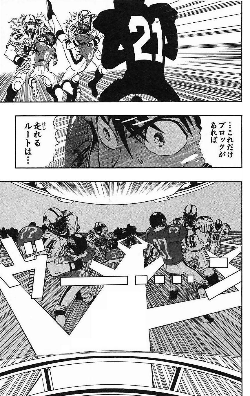 アイシールド21 - raw - 第16話 - https://jppp.mangajikan.cc/jppp/05071055/ityivkbqyjy.jpg