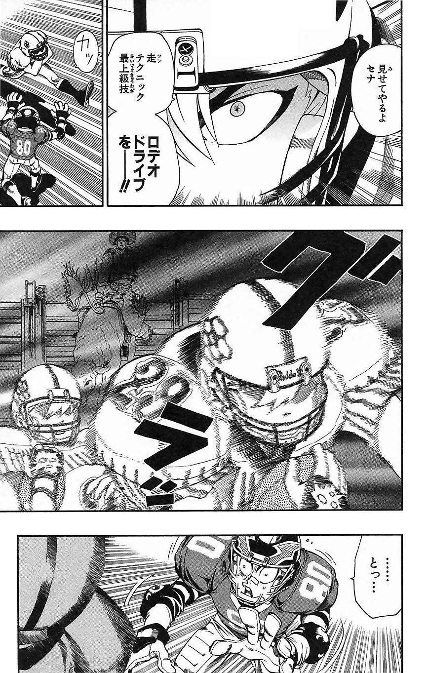 アイシールド21 - raw - 第16話 - https://jppp.mangajikan.cc/jppp/05071055/jfpws4j51cy.jpg