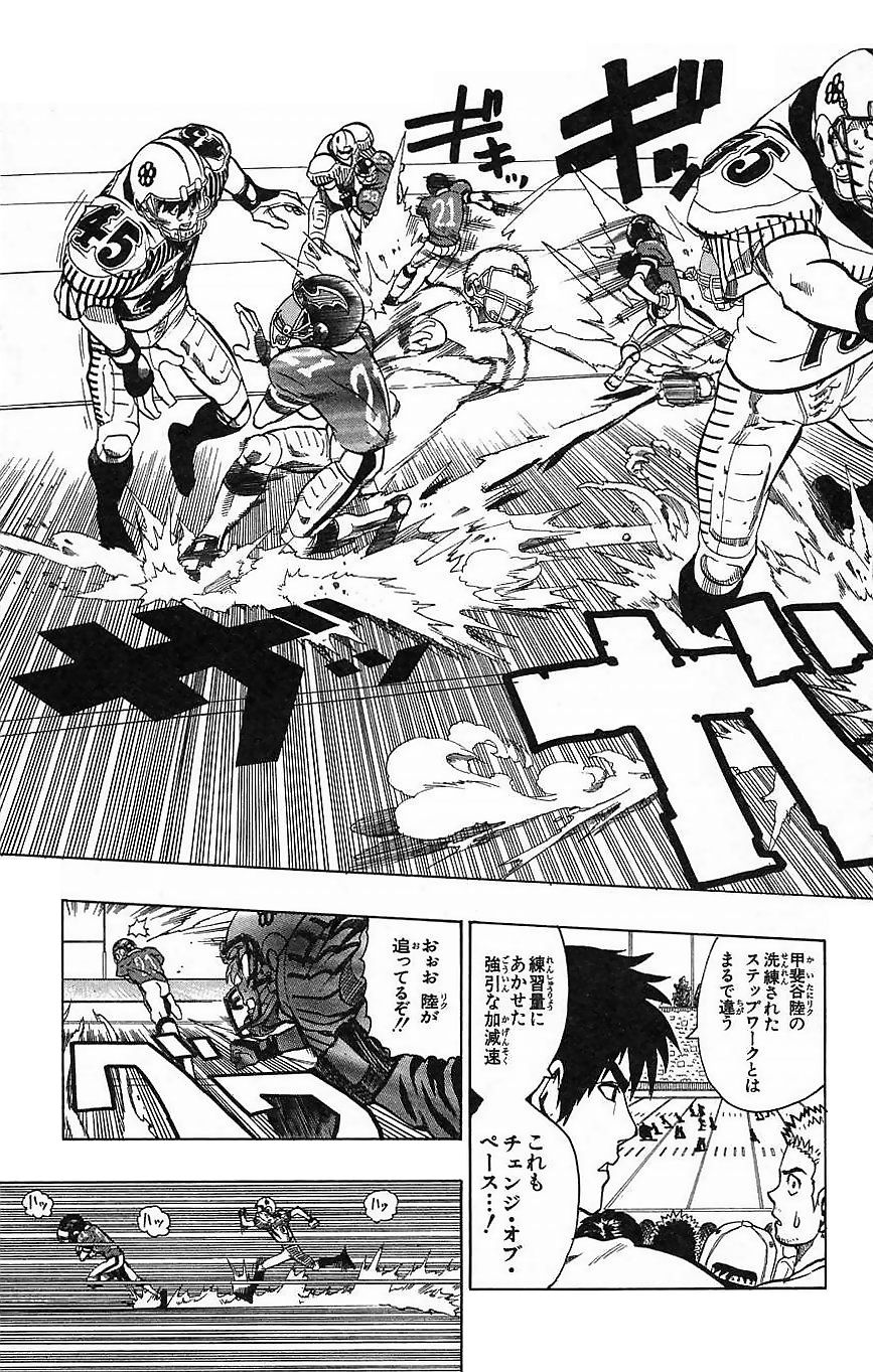 アイシールド21 - raw - 第16話 - https://jppp.mangajikan.cc/jppp/05071055/jnogtrlpbtl.jpg