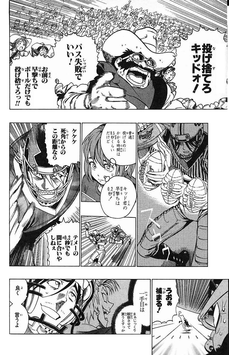 アイシールド21 - raw - 第16話 - https://jppp.mangajikan.cc/jppp/05071055/juby3csnuat.jpg