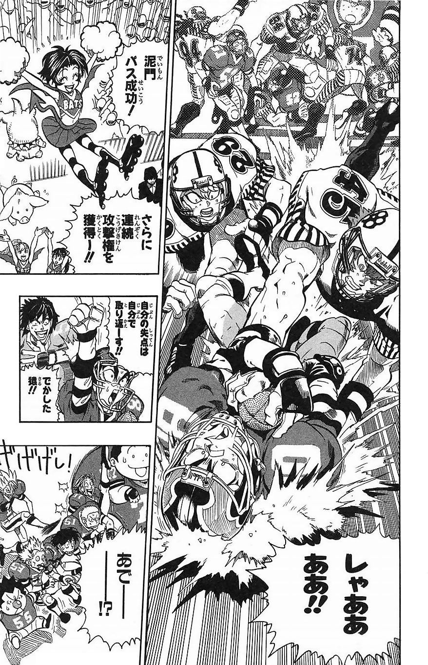 アイシールド21 - raw - 第16話 - https://jppp.mangajikan.cc/jppp/05071055/m0ghn0tb0xf.jpg