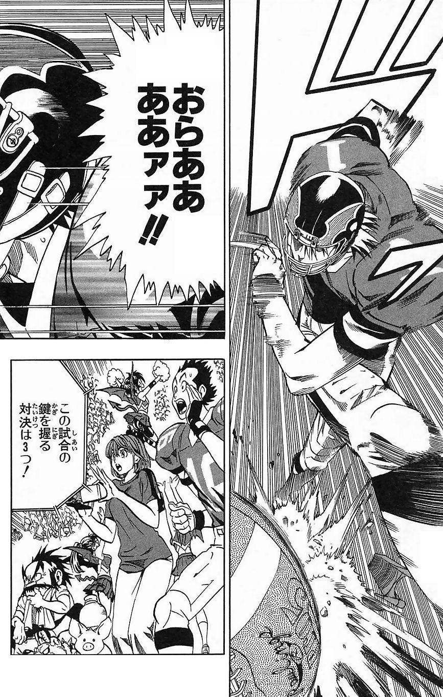 アイシールド21 - raw - 第16話 - https://jppp.mangajikan.cc/jppp/05071055/nkg2vgszjww.jpg