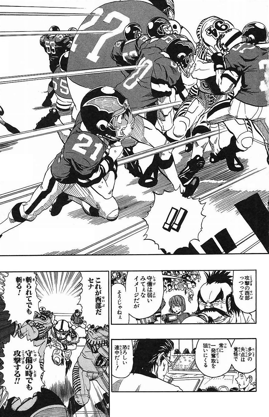 アイシールド21 - raw - 第16話 - https://jppp.mangajikan.cc/jppp/05071055/o4g1mpuhc2g.jpg