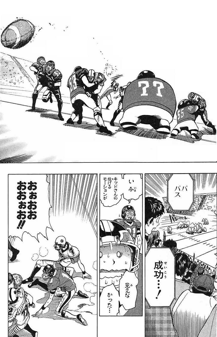 アイシールド21 - raw - 第16話 - https://jppp.mangajikan.cc/jppp/05071055/qv22x3jni0w.jpg
