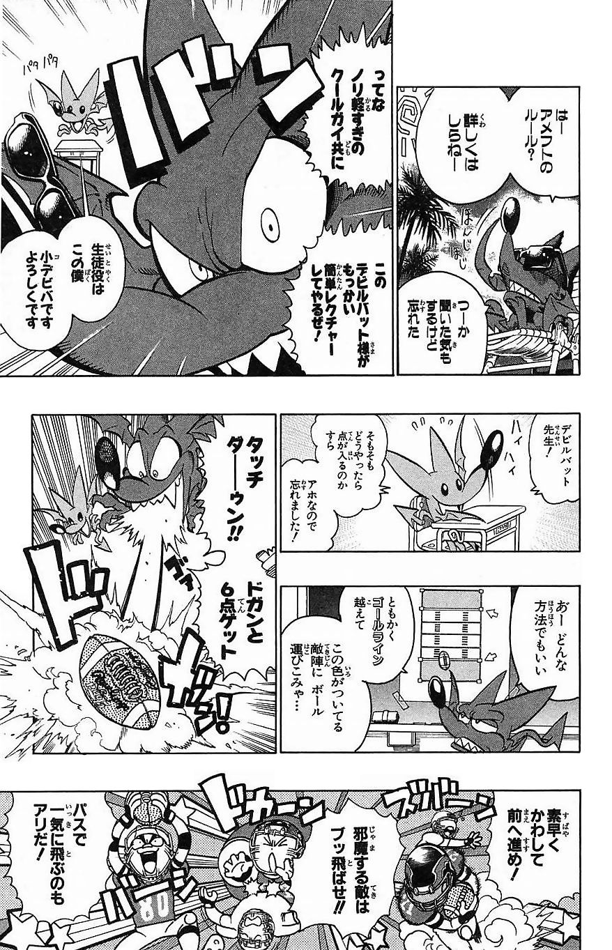 アイシールド21 - raw - 第16話 - https://jppp.mangajikan.cc/jppp/05071055/r4inu1vfviu.jpg