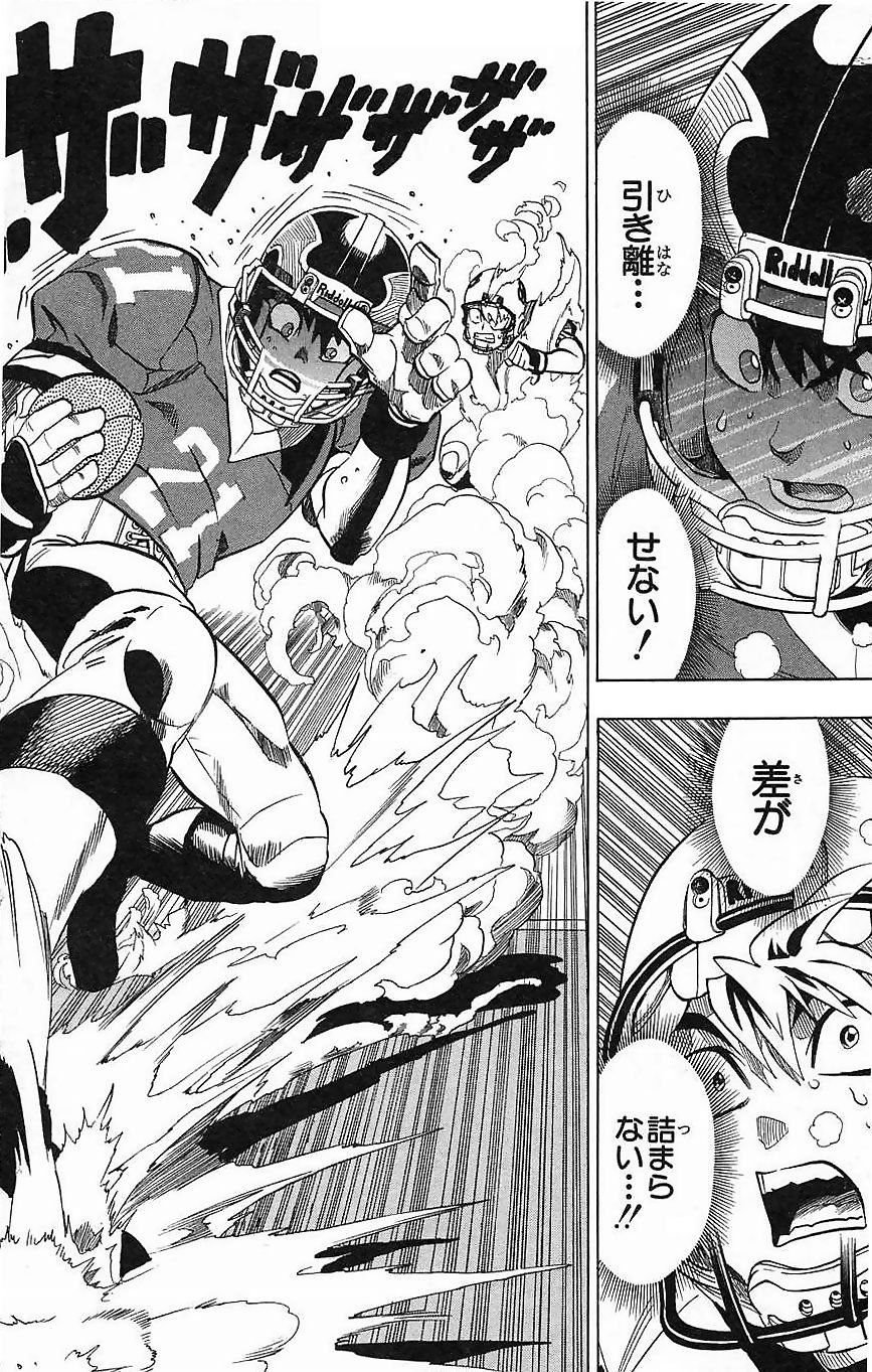 アイシールド21 - raw - 第16話 - https://jppp.mangajikan.cc/jppp/05071055/xs5l3wm4xr5.jpg