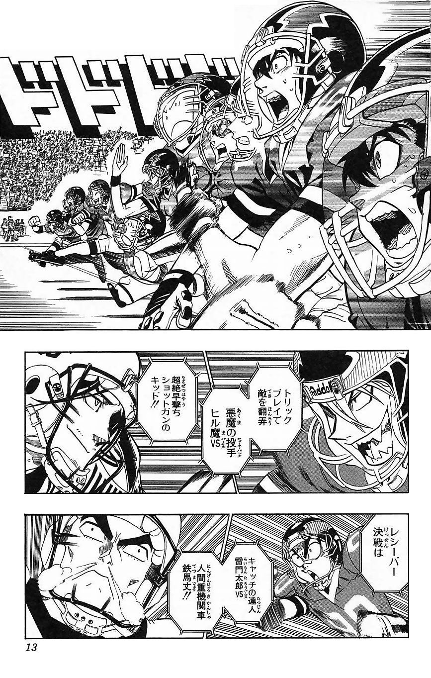 アイシールド21 - raw - 第16話 - https://jppp.mangajikan.cc/jppp/05071055/y0mbefa0oc0.jpg