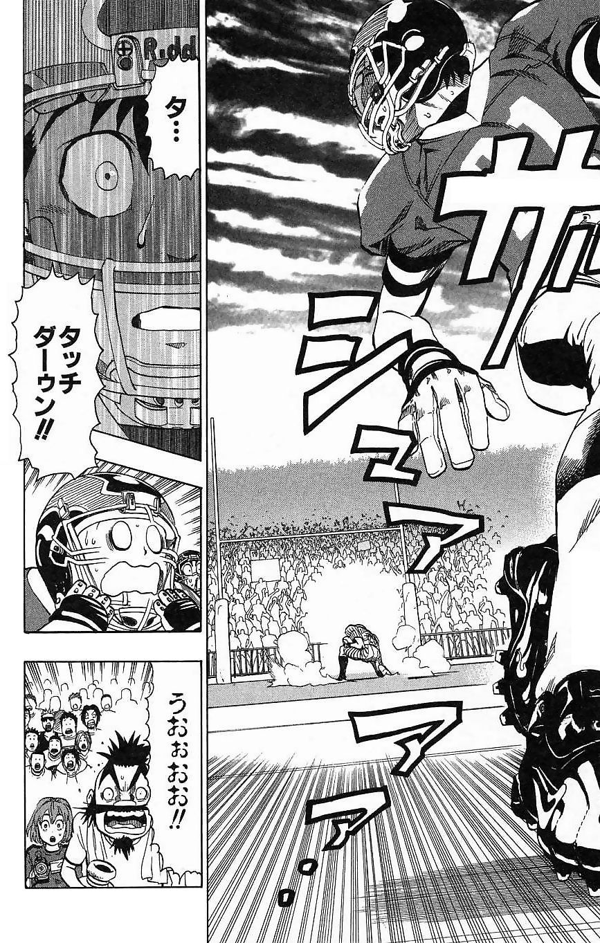 アイシールド21 - raw - 第16話 - https://jppp.mangajikan.cc/jppp/05071055/ygqw3k4trw4.jpg