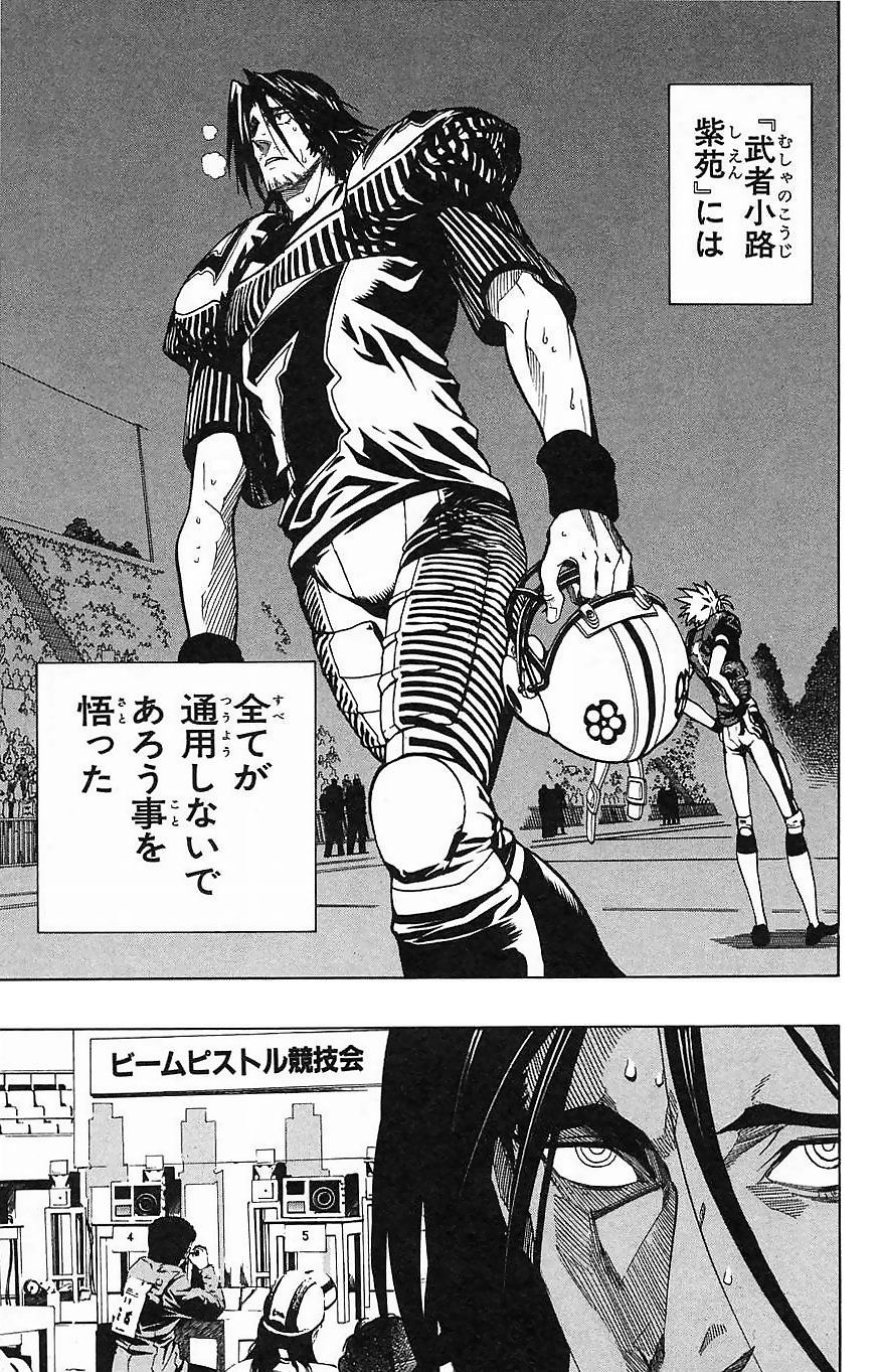 アイシールド21 - raw - 第16話 - https://jppp.mangajikan.cc/jppp/05071056/anqk2ypmaai.jpg