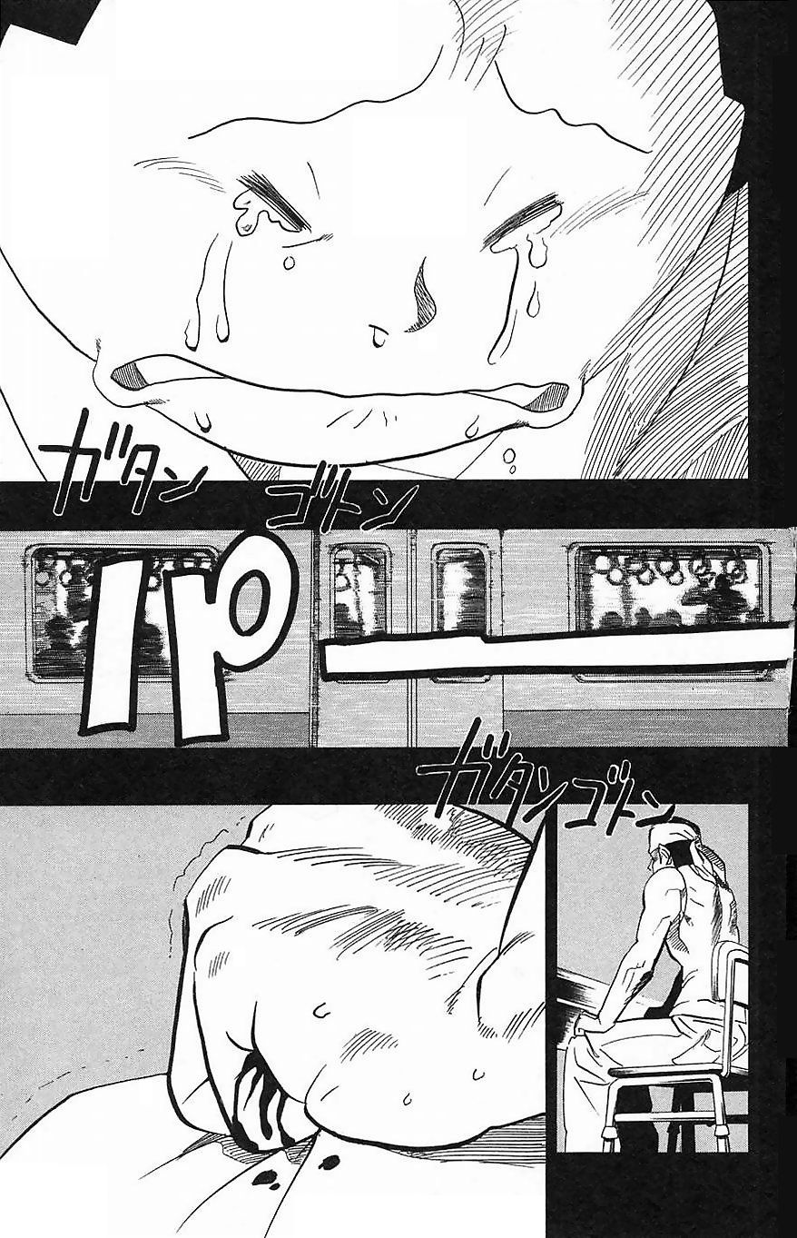 アイシールド21 - raw - 第16話 - https://jppp.mangajikan.cc/jppp/05071056/asqqe51rzag.jpg