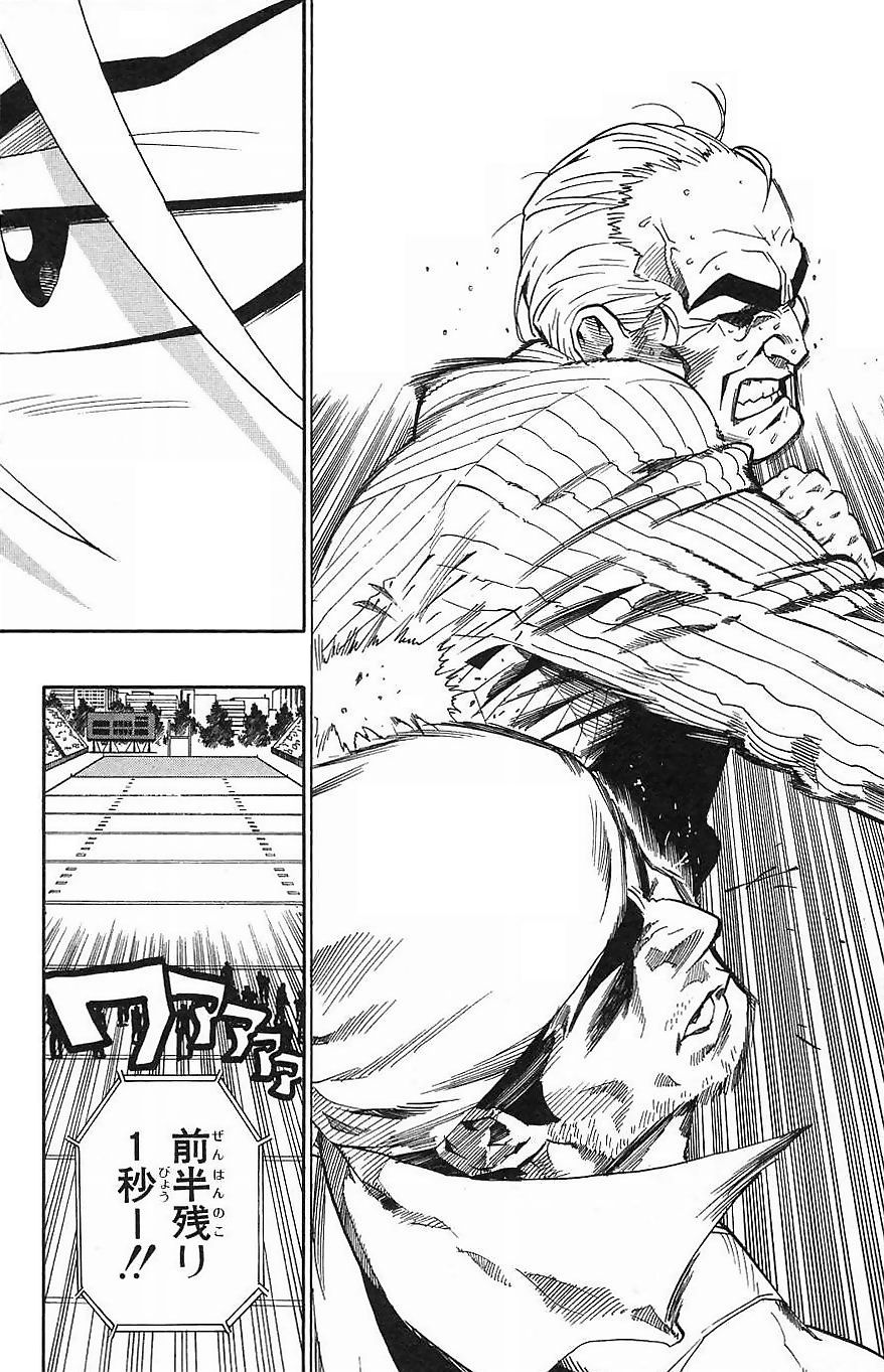 アイシールド21 - raw - 第16話 - https://jppp.mangajikan.cc/jppp/05071056/dm035ax5dmi.jpg