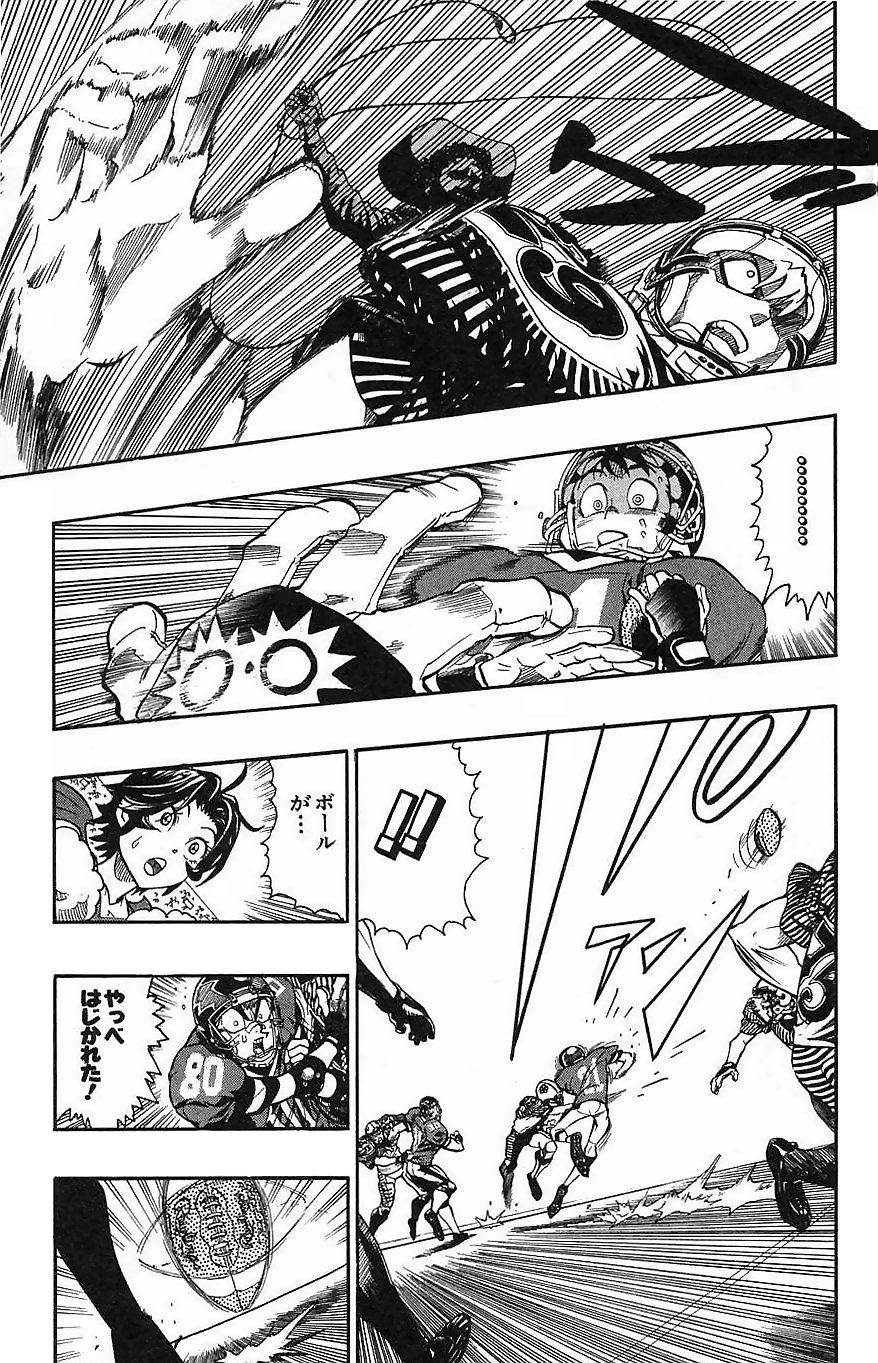 アイシールド21 - raw - 第16話 - https://jppp.mangajikan.cc/jppp/05071056/fe25pvqfwsf.jpg