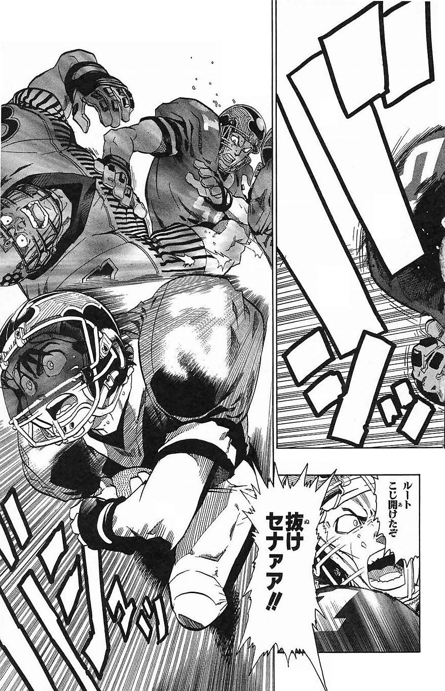 アイシールド21 - raw - 第16話 - https://jppp.mangajikan.cc/jppp/05071056/g53xh0jlc5x.jpg