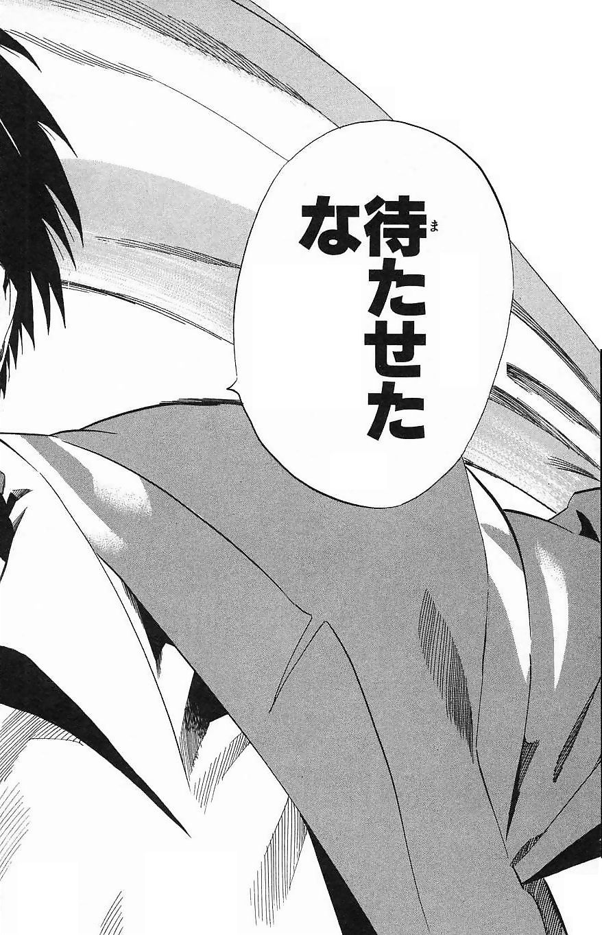 アイシールド21 - raw - 第16話 - https://jppp.mangajikan.cc/jppp/05071056/idkkfwvrp5i.jpg