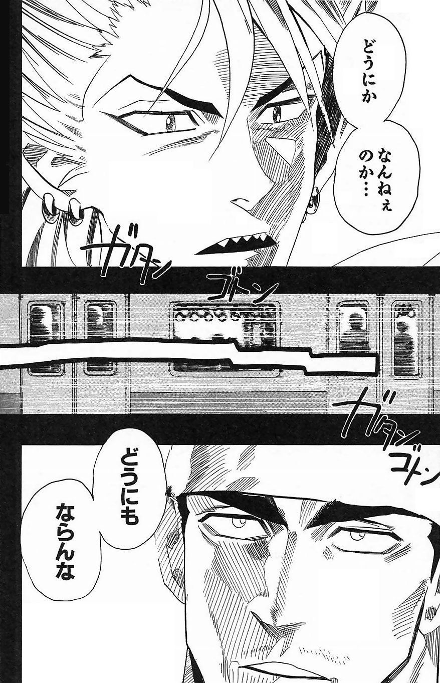 アイシールド21 - raw - 第16話 - https://jppp.mangajikan.cc/jppp/05071056/ngrxswv0wqz.jpg