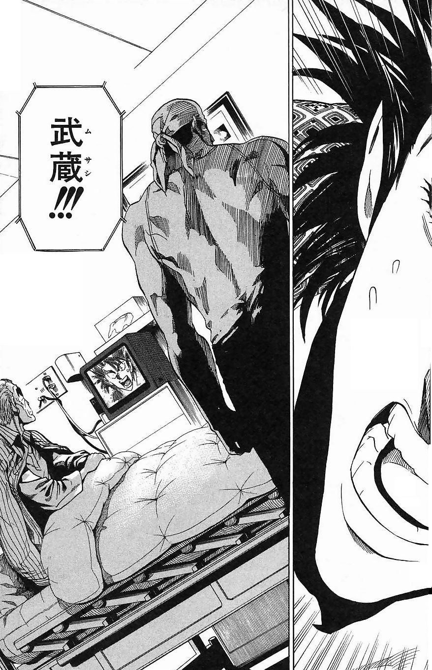アイシールド21 - raw - 第16話 - https://jppp.mangajikan.cc/jppp/05071056/octbta3a0iu.jpg