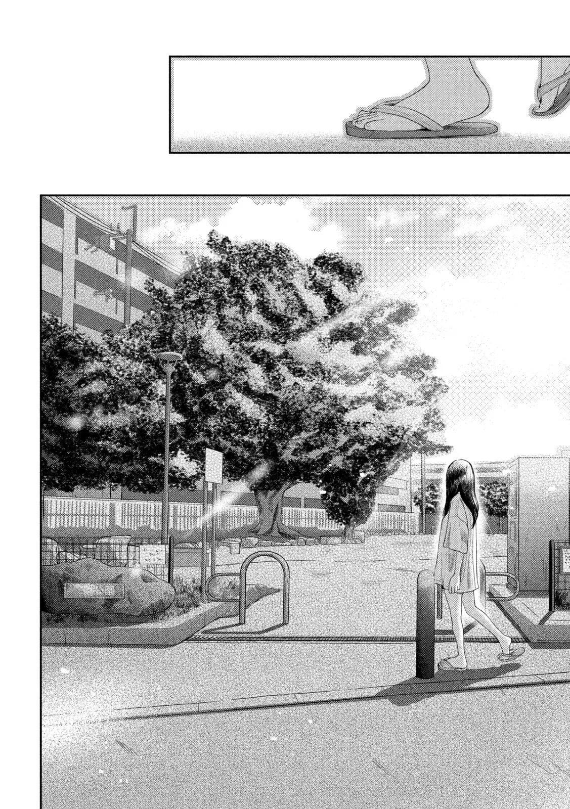 ねずみの初恋 第14話 - Page 10