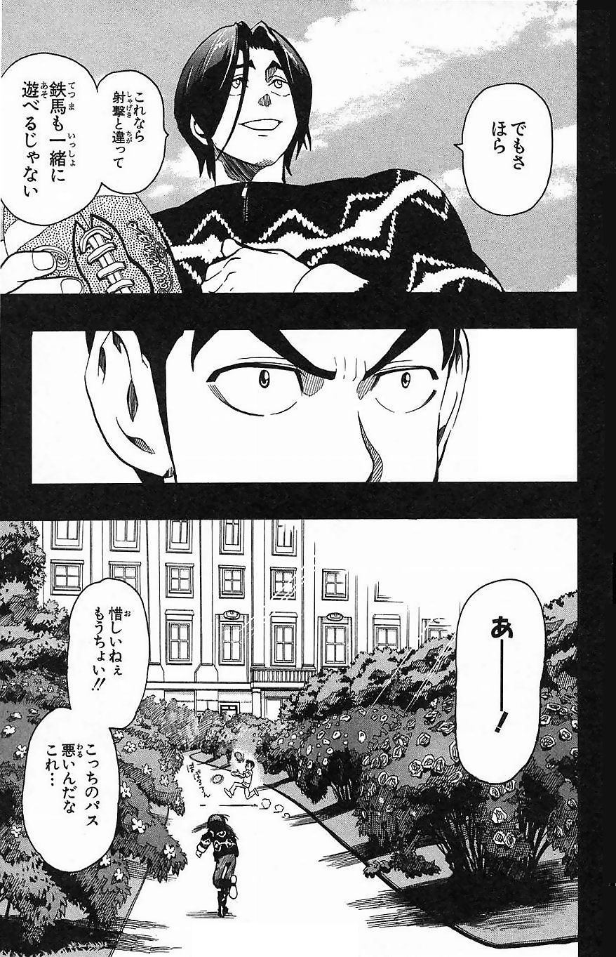 アイシールド21 - raw - 第16話 - https://jppp.mangajikan.cc/jppp/05071056/r20rlibquv2.jpg