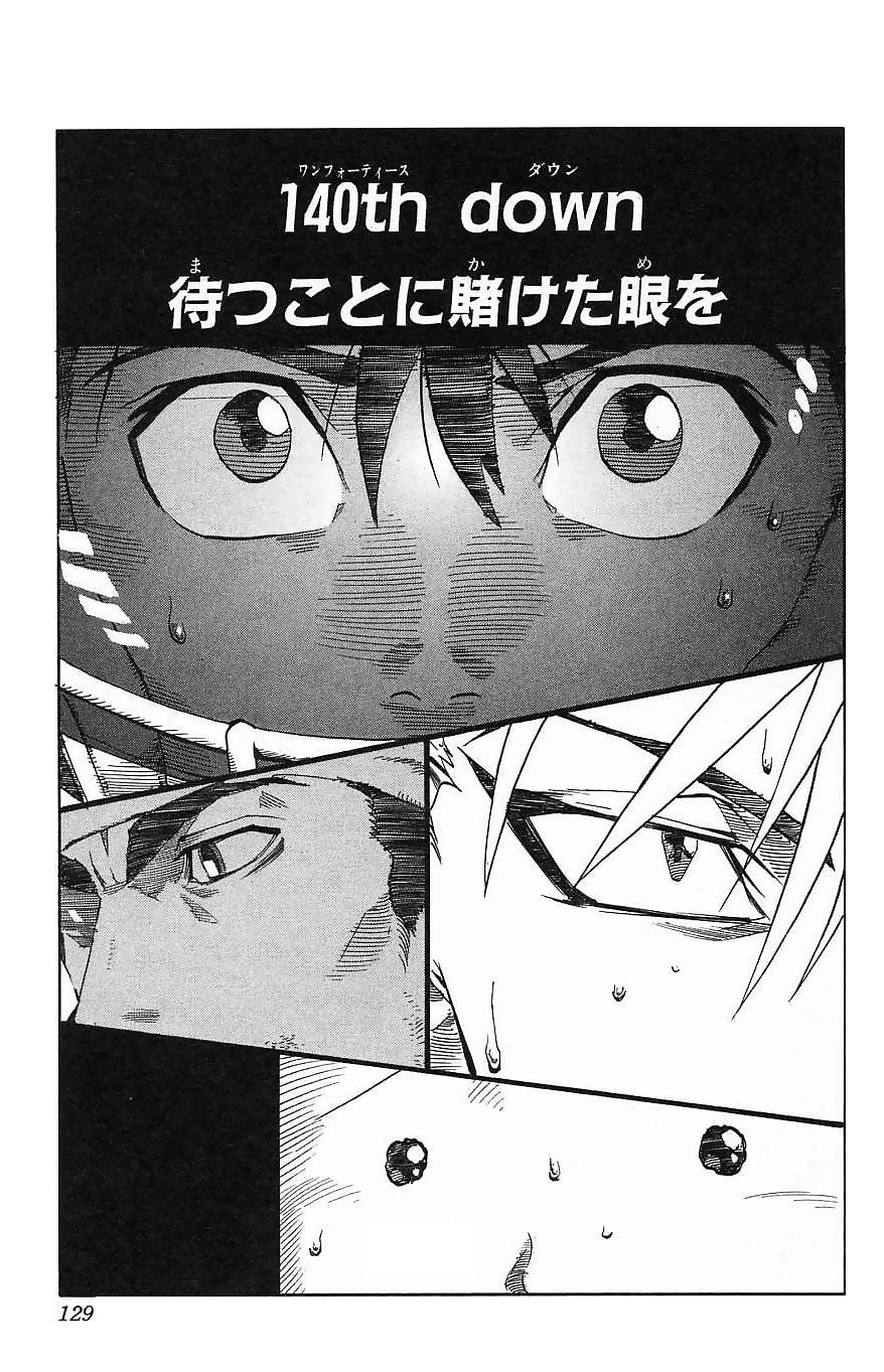 アイシールド21 - raw - 第16話 - https://jppp.mangajikan.cc/jppp/05071056/rwqhdaugjvh.jpg