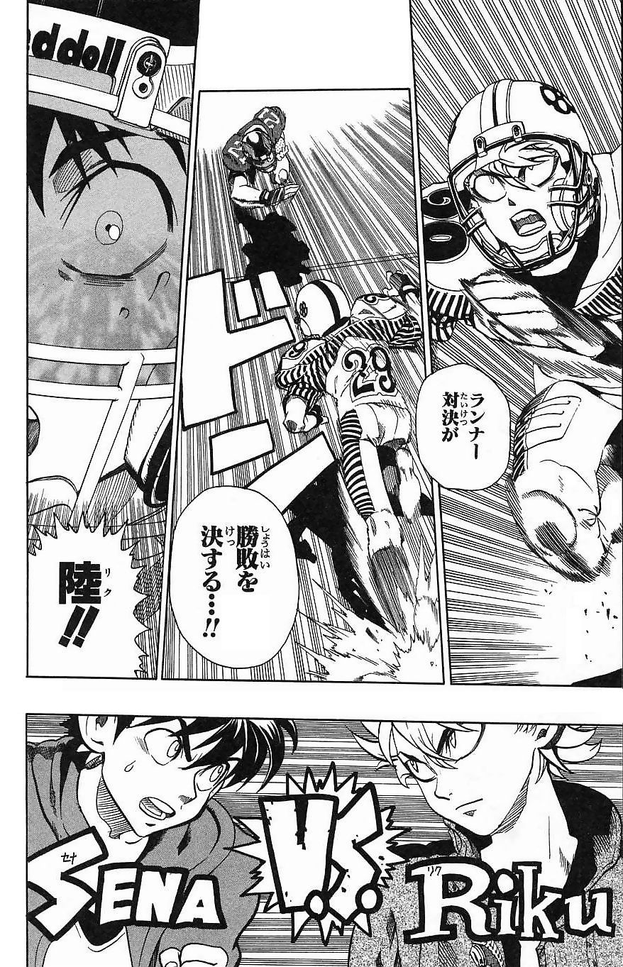アイシールド21 - raw - 第16話 - https://jppp.mangajikan.cc/jppp/05071056/ub2ymips333.jpg