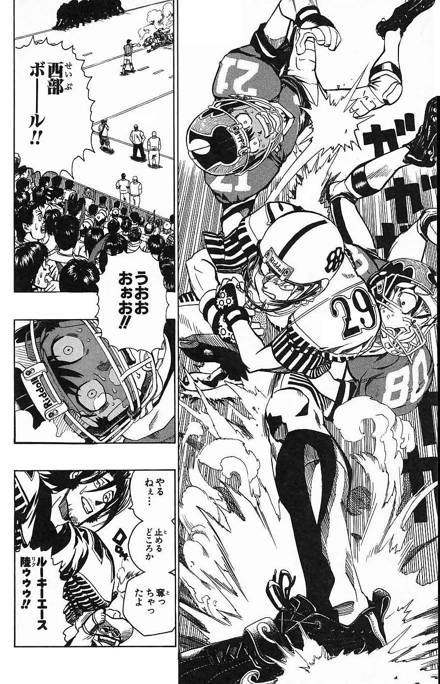 アイシールド21 - raw - 第16話 - https://jppp.mangajikan.cc/jppp/05071056/vigur20ghtu.jpg