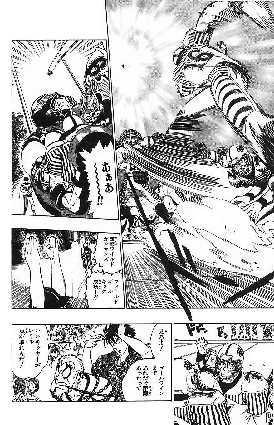 アイシールド21 - raw - 第16話 - https://jppp.mangajikan.cc/jppp/05071056/wcgdp4hkwva.jpg