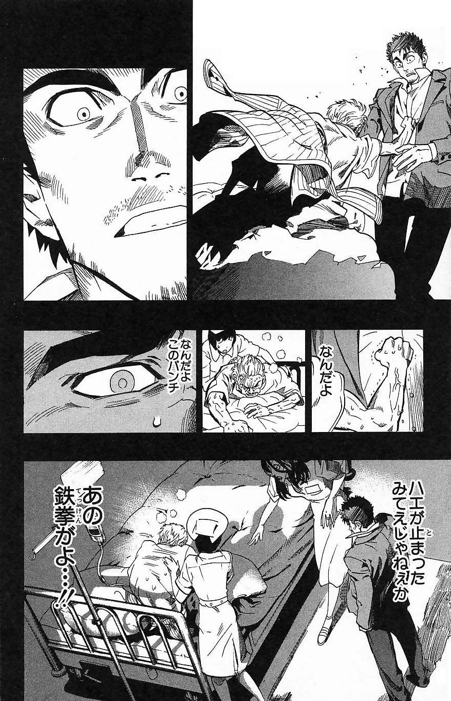アイシールド21 - raw - 第16話 - https://jppp.mangajikan.cc/jppp/05071056/wnykgvucyqv.jpg