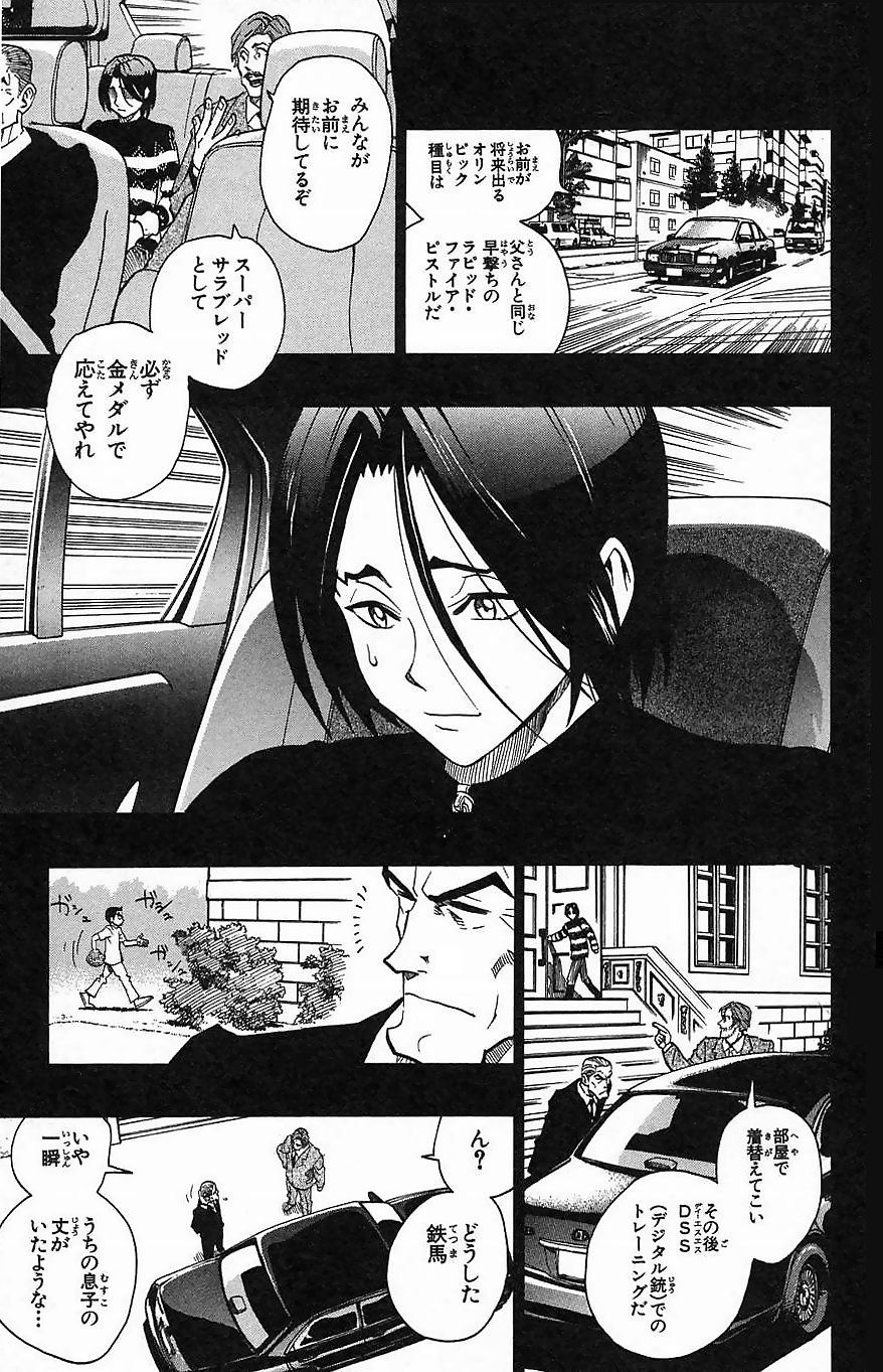 アイシールド21 - raw - 第16話 - https://jppp.mangajikan.cc/jppp/05071056/xz3ymawjzxy.jpg