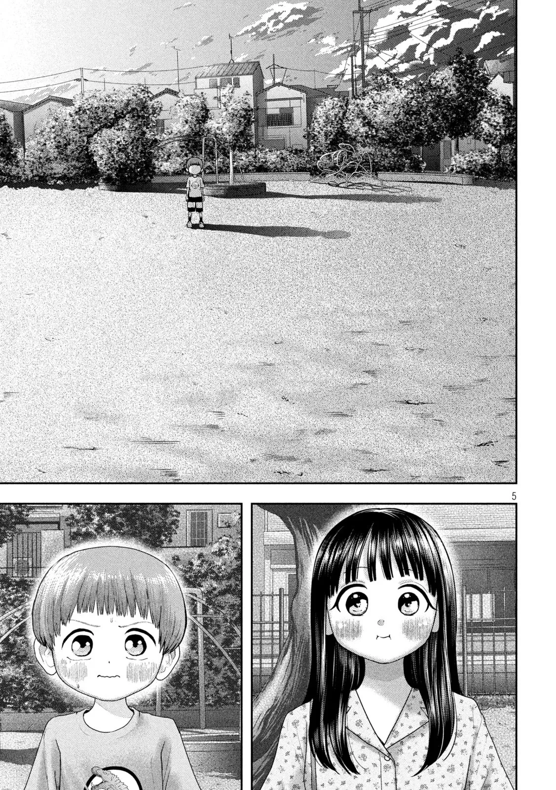 ねずみの初恋 第13話 - Page 5