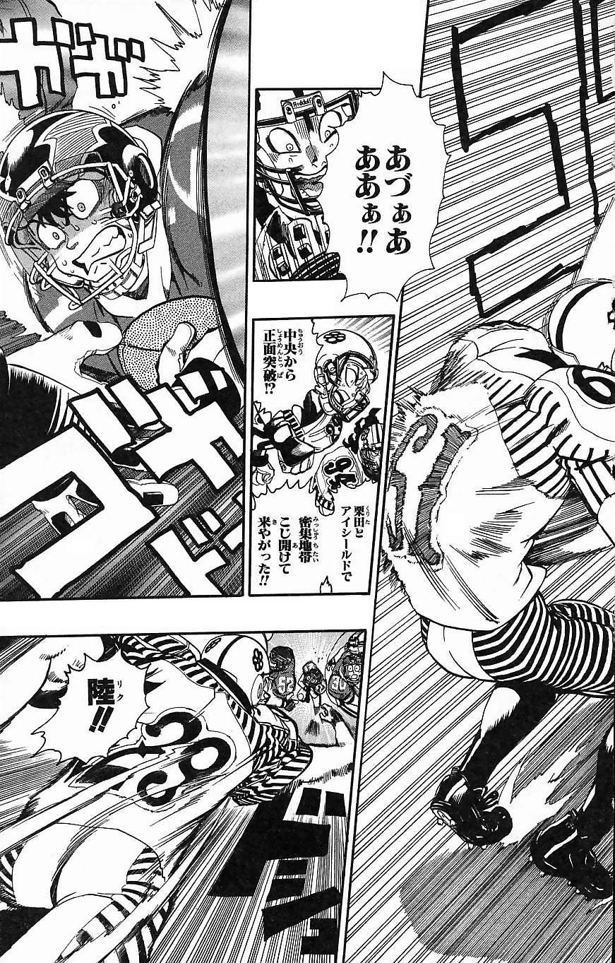 アイシールド21 - raw - 第16話 - https://jppp.mangajikan.cc/jppp/05071057/ik2punxcnr1.jpg