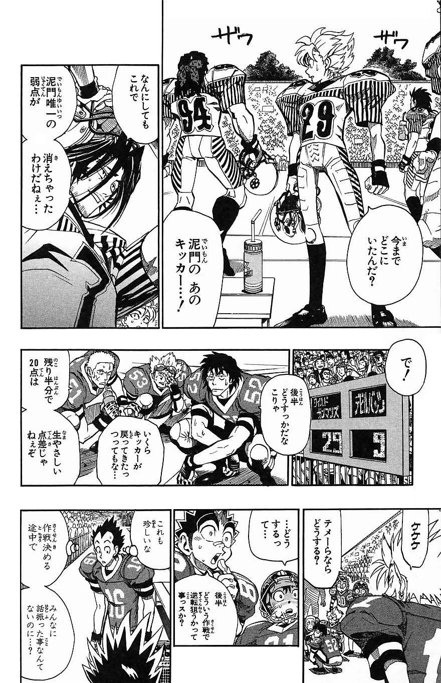 アイシールド21 - raw - 第16話 - https://jppp.mangajikan.cc/jppp/05071057/mdgid22c5jo.jpg