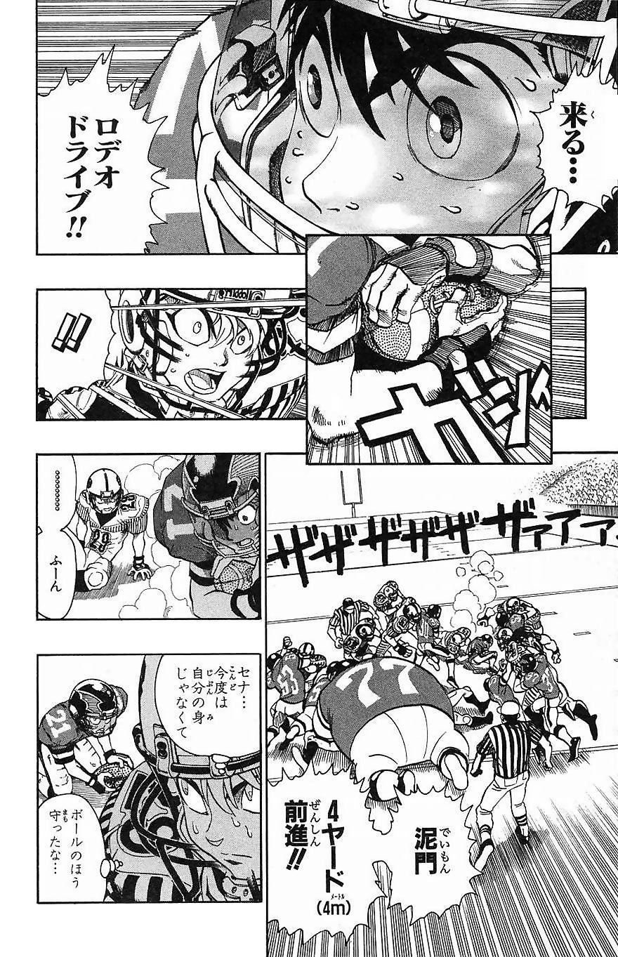 アイシールド21 - raw - 第16話 - https://jppp.mangajikan.cc/jppp/05071057/ohyueepim1j.jpg