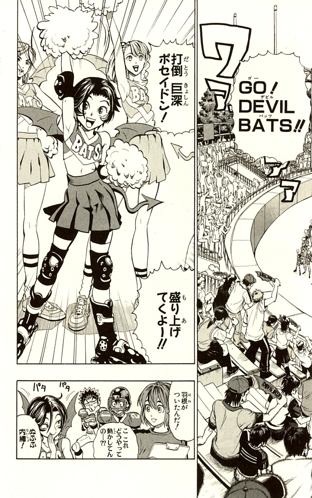 アイシールド21 - raw - 第14話 - https://jppp.mangajikan.cc/jppp/05071101/yzfr5eqan5q.jpg