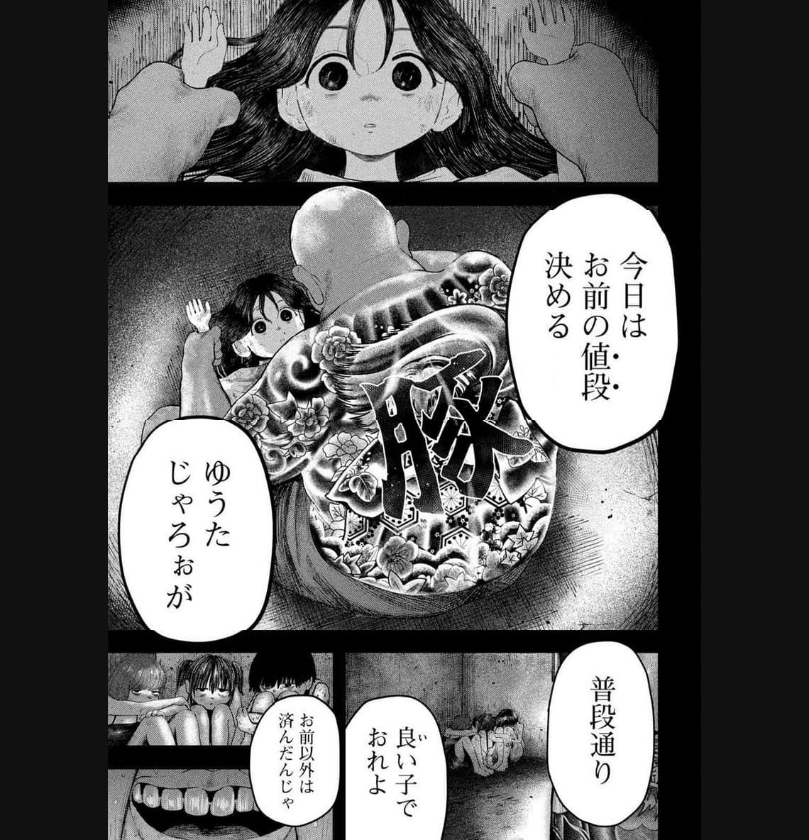 38