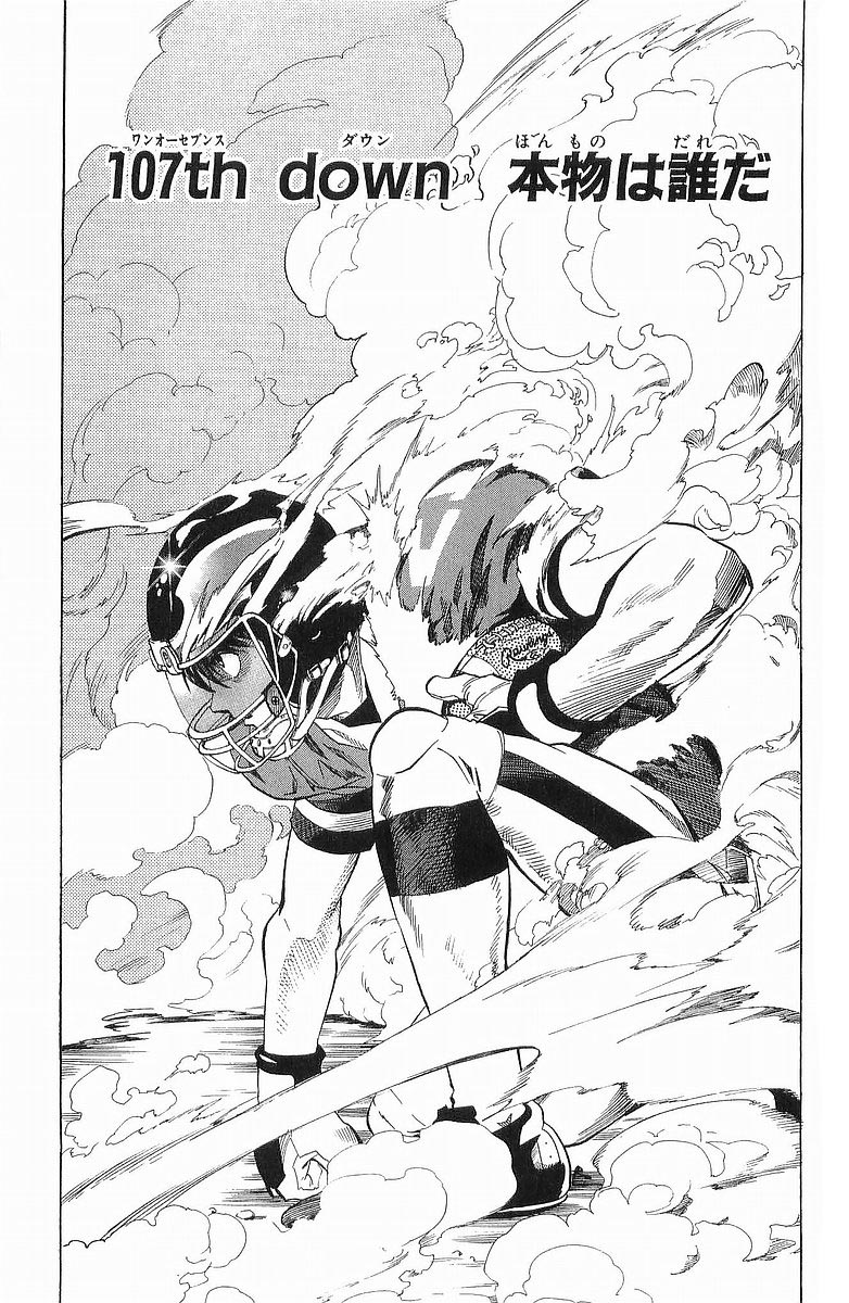 アイシールド21 - raw - 第13話 - https://jppp.mangajikan.cc/jppp/05071102/de0rwx2ft2d.jpg
