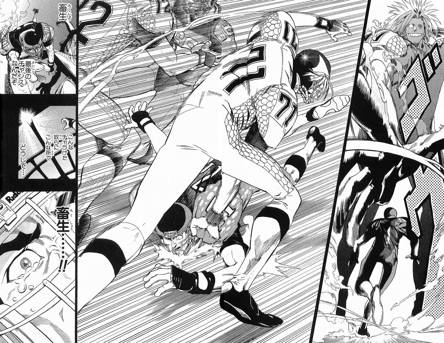 アイシールド21 - raw - 第13話 - https://jppp.mangajikan.cc/jppp/05071102/g44pt4bwkld.jpg