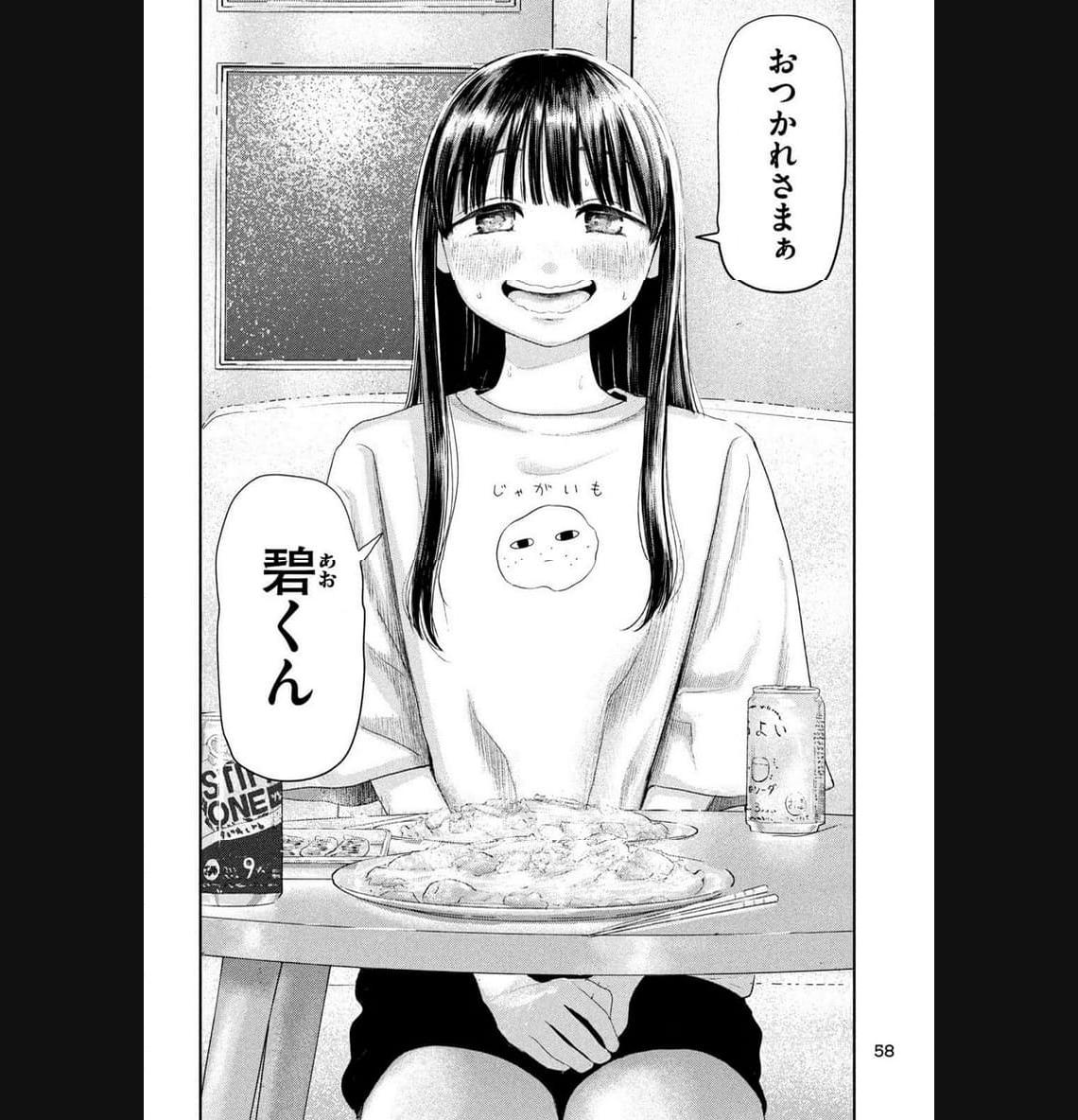 96