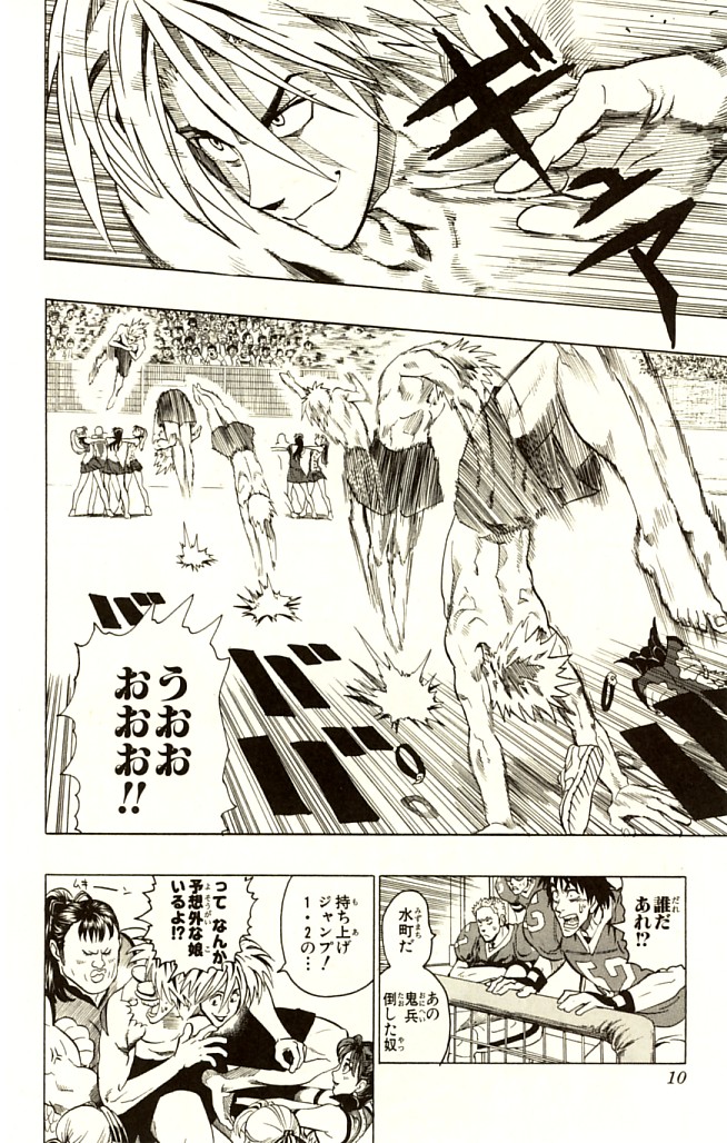 アイシールド21 - raw - 第14話 - https://jppp.mangajikan.cc/jppp/05071102/gzi5v04bgwg.jpg
