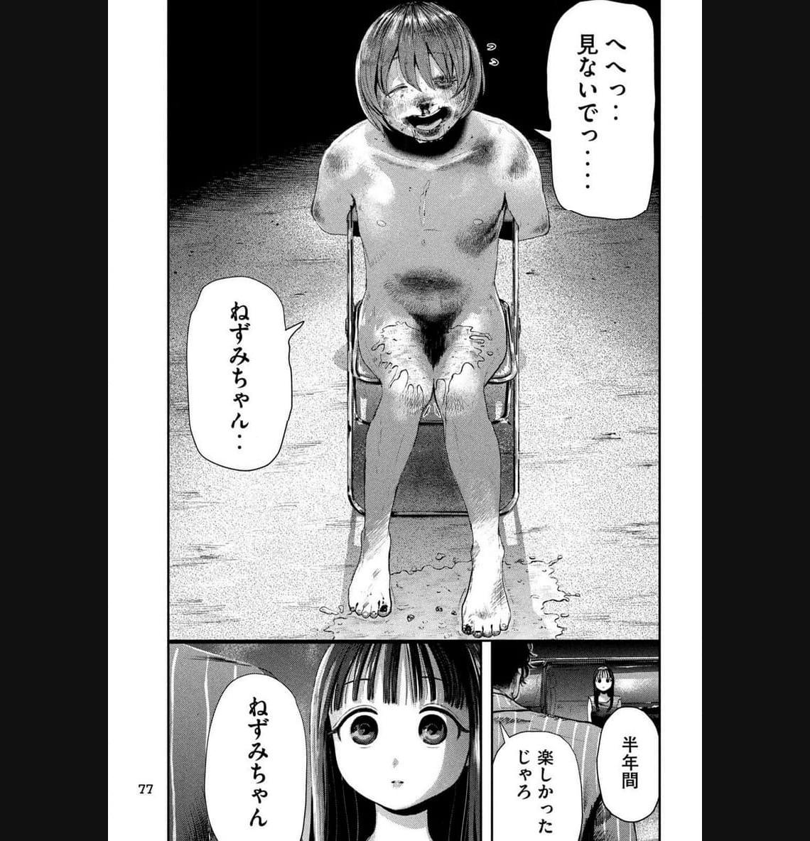 134