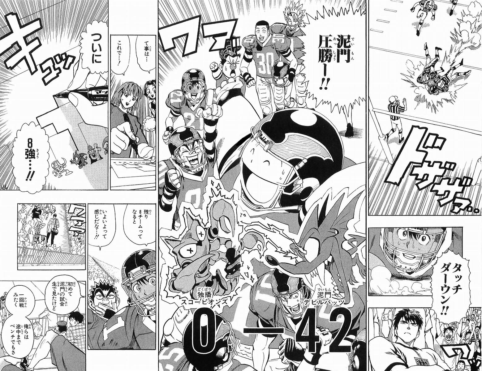 アイシールド21 - raw - 第13話 - https://jppp.mangajikan.cc/jppp/05071102/mfngcrjn4oj.jpg