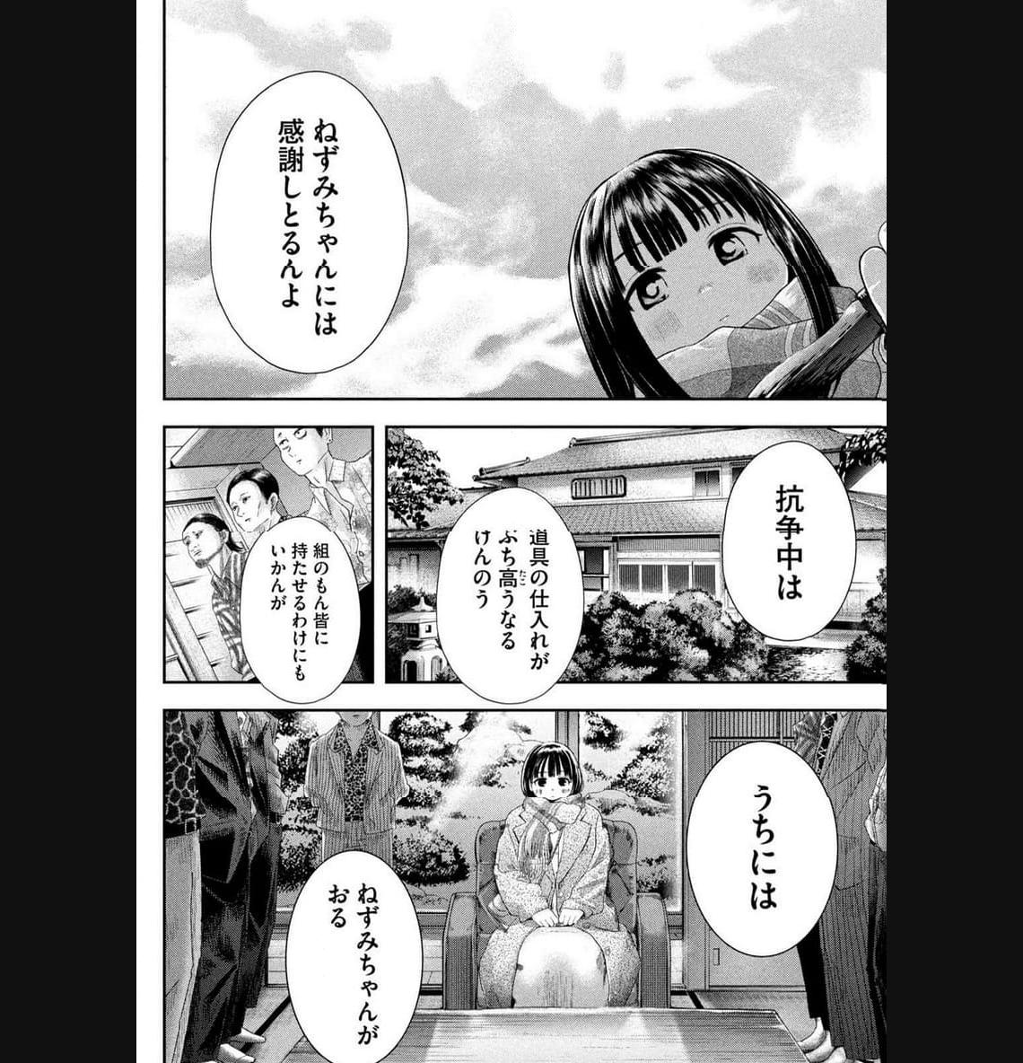 44
