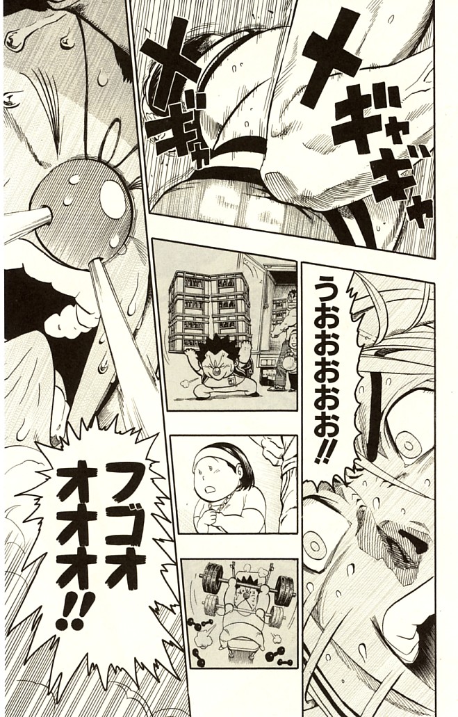 アイシールド21 - raw - 第14話 - https://jppp.mangajikan.cc/jppp/05071102/okixmgyhycc.jpg